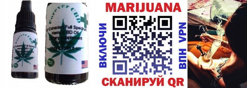 хочу наркоту  Выкса  Cannafood марихуана 