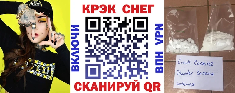 COCAIN 97%  купить  цена  Выкса 