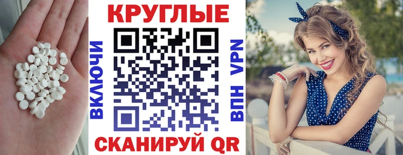 закладка  Выкса  ЭКСТАЗИ MDMA 
