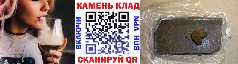 ГАШ ice o lator Выкса