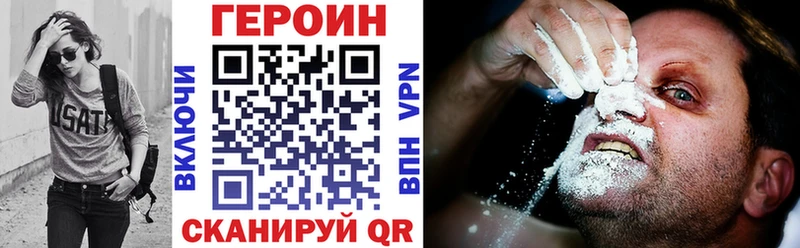 Героин гречка  MEGA зеркало  Выкса  продажа наркотиков 