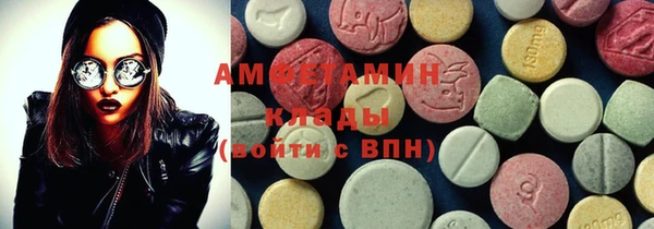 экстази Балахна