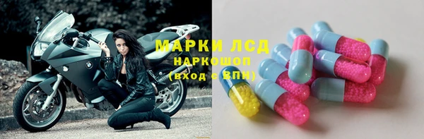 спиды Балабаново