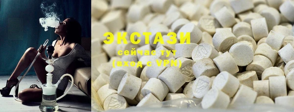 ПСИЛОЦИБИНОВЫЕ ГРИБЫ Аркадак