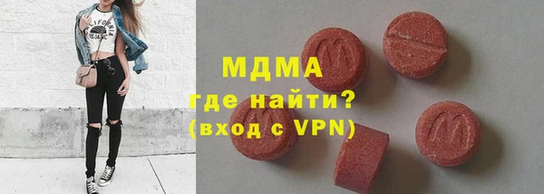 героин Армянск