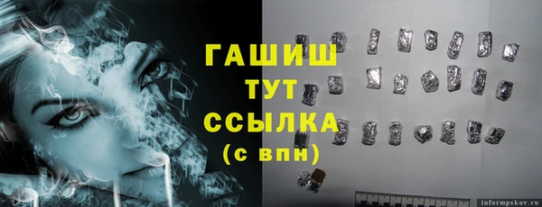 тгк Баксан
