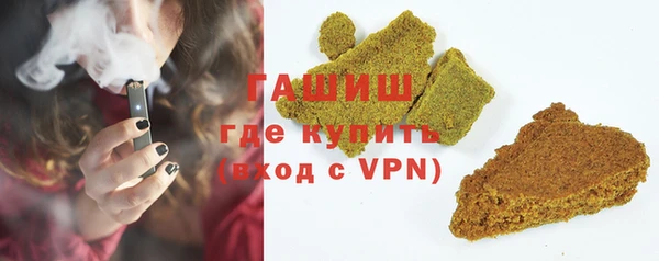 тгк Баксан