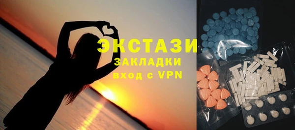 тгк Баксан
