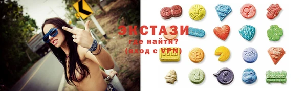 спиды Балабаново