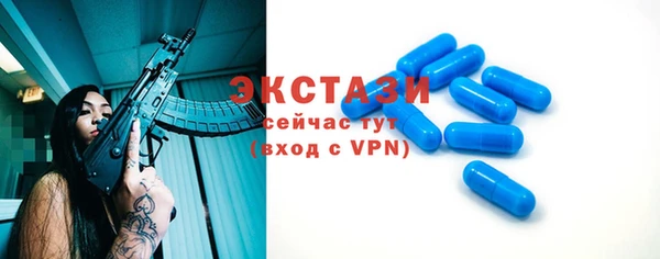 ПСИЛОЦИБИНОВЫЕ ГРИБЫ Аркадак