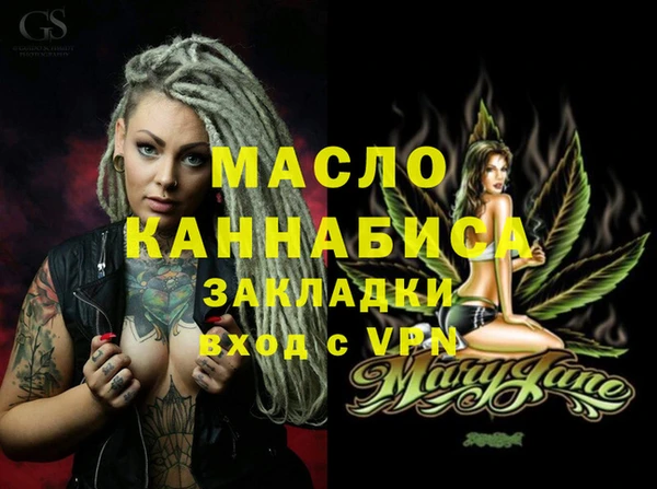экстази Балахна