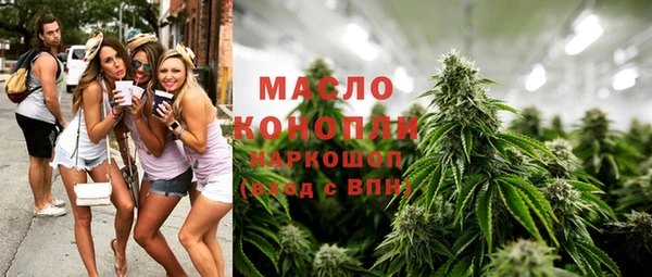 ПСИЛОЦИБИНОВЫЕ ГРИБЫ Аркадак