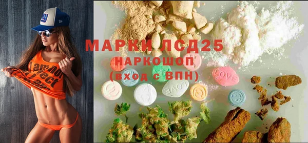 экстази Балахна