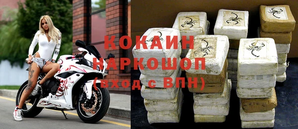 ПСИЛОЦИБИНОВЫЕ ГРИБЫ Аркадак
