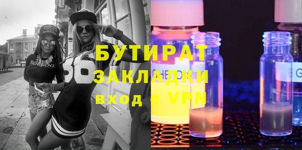 героин Армянск