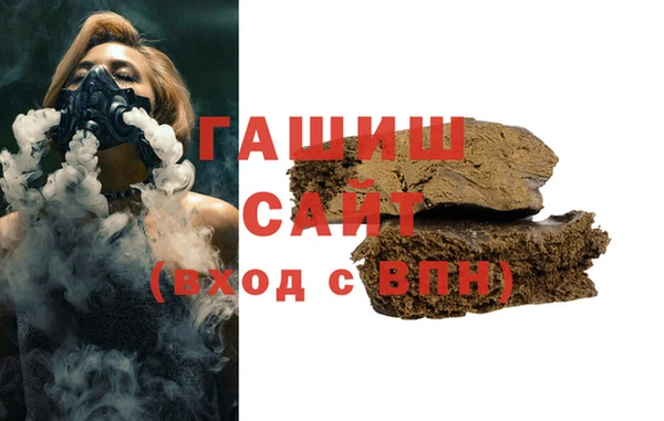 прущая мука Арсеньев