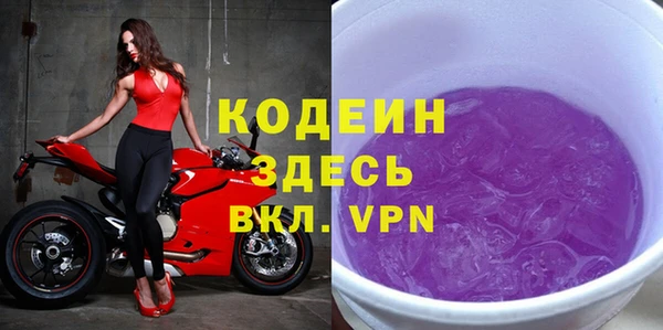 героин Армянск