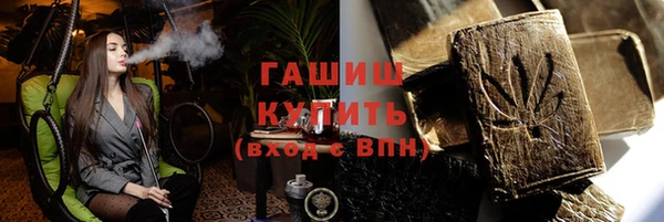 ПСИЛОЦИБИНОВЫЕ ГРИБЫ Аркадак