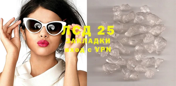 экстази Балахна