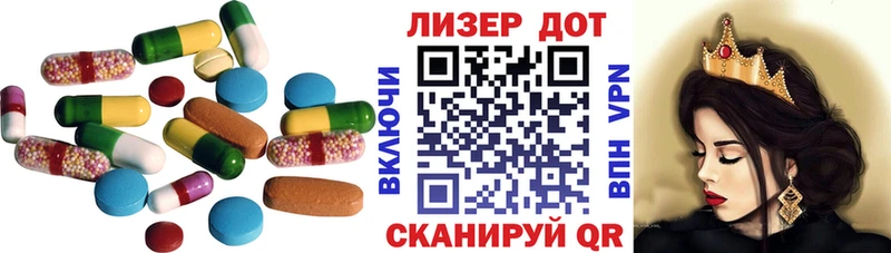 ЛСД экстази ecstasy  наркота  Выкса 