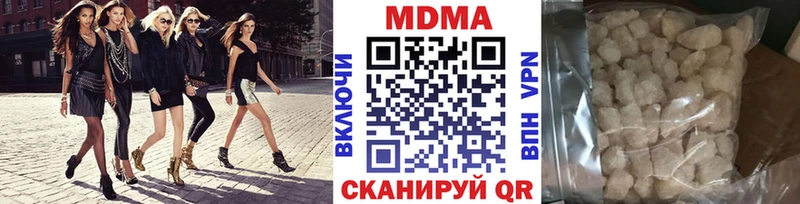 MDMA кристаллы  mega зеркало  Выкса 