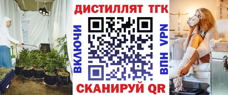 где продают наркотики  Выкса  Дистиллят ТГК жижа 